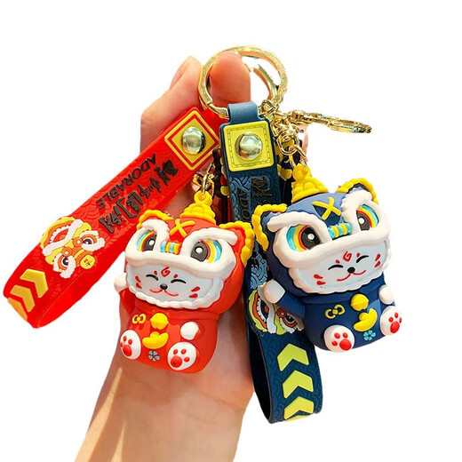 Yunxi National Trend Lion Tanz und Fortune Katze Schlüsselkette Autos Cartoon kreativ 2025 Chinesischer Stil Key Bleistift Feiertagsgeschenk Nationaler Trend Lion Tanz und Fortune Cat [blau * 1]