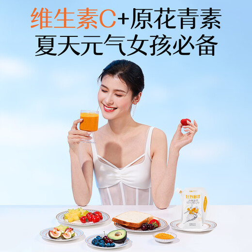 Tuotianxia auténtica Xinjiang Pure Sea Buckthorn Slucry sin tomar semillas sin tomar aceite y fruta fresca de marco de marco frío sin agregar aceite de espino de espino de mar 1050 ml/caja