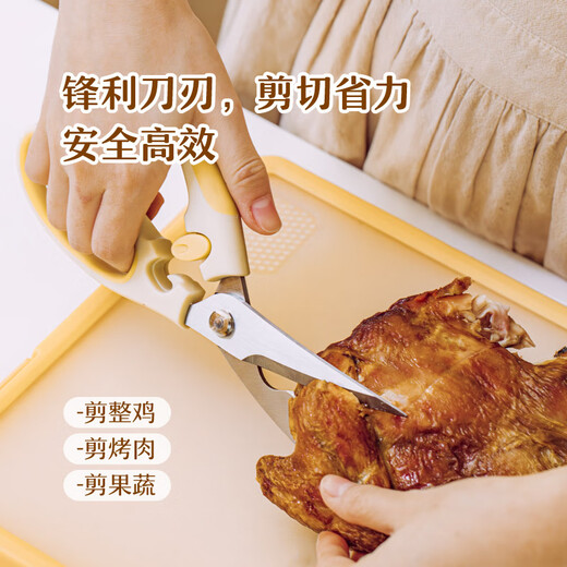 Shuke kitchen scissors special multi-functional powerful deli kitchen household stainless steel barbecue scissors vegetable chicken and duck meat single deli scissors