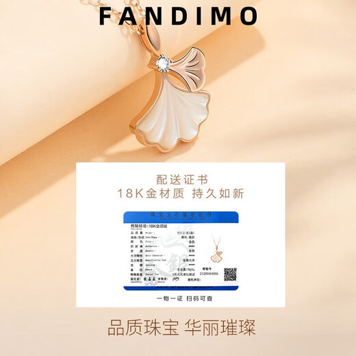 Fantimo 18k gold diamond necklace for women, three lives with apricot pendant design, rose gold clavicle chain, colored gold ornaments, 18K gold three lives with luck necklace, SF Express+ brand gift box