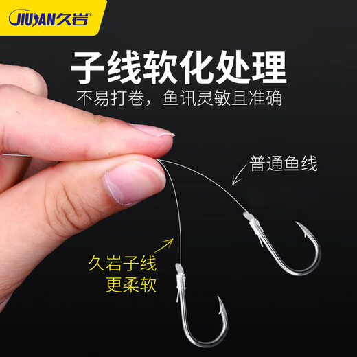 Jiuyan fishing line main line high-end nylon line strong tension sub-line competitive black pit line set hand tied main line finished product set 60 meters competitive black pit version main line No. 0.4