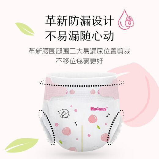 
Curious [Limited Sales] Platinum Summer Thin Breathable Baby Diaper Diaper Diaper Baby Diaper M144 Tablets [6-11kg]