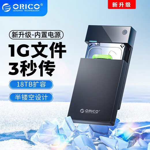 ORICO Mobile Festplatte Box 3.5/2,5 Zoll USB3.0 Festplattenbasis Lesen Laptop Desktop externe mechanische externe Festplattenbox USB3.0 Single Disk Festplatte-Festplatte