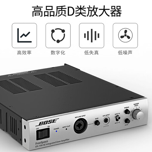 Bose/博士 AudioPack Pro C4W吸顶音箱天花扬声器 4只音箱含功放 背景音乐套装