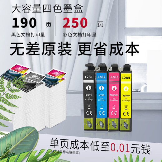 Gennneng T1281 Tintenpatronen eignen sich für EPSON SX420W SX425W SX430W SX438W Drucker Tintenpatronen T1283 Red M (Kaufen Sie 8 Get 1 kostenlos) T1281-T1284 Vier Farben