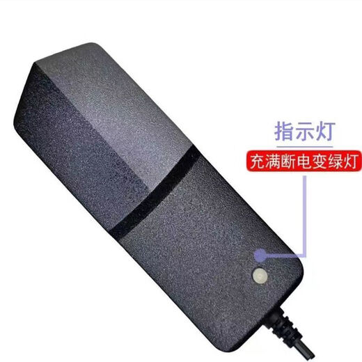 光明大将头灯GG-9925 1625 T30 T50 9930 锂电池圆孔8.4v充电器线 通用光明9923圆孔充电器
