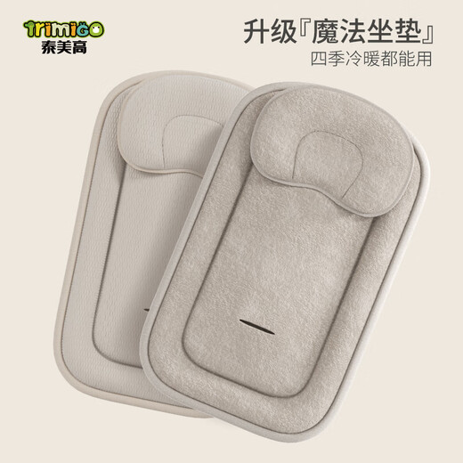 Trimigo rocking chair baby coaxing artifact rocking chair baby electric rocking chair newborn sleeping artifact electric cradle baby gift rocking chair baby cradle rocking bed-brown