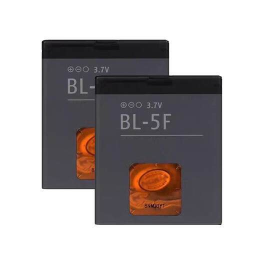 Suitable for Nokia BL-5F battery N95 N93I E65 N96 N98 6210S C5-01 X5 mobile phone 2 batteries
