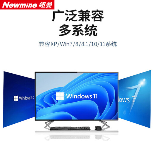 纽曼（Newmine）USB无线网卡千兆5G双频台式笔记本电脑无线WiFi接收器发射器电脑通用免驱高速穿墙 【650M】迷你免驱版双频