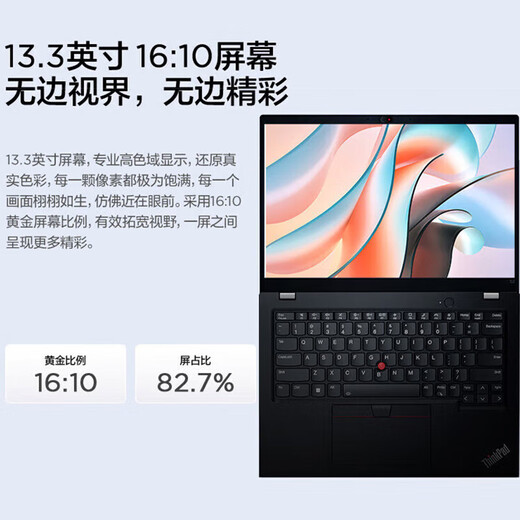 ThinkPad S2 13.3-inch Core high-performance thin and light laptop business office college student portable designer graphics modeling handheld Lenovo laptop ibm standard 丨i7-1355U丨32GB丨1T solid state IPS high-definition screen Ruiju Xe graphics card face recognition