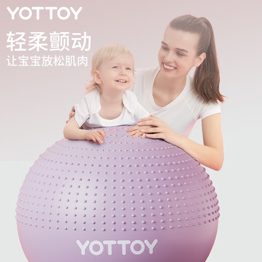 yottoy yoga ball with spiked particles, thickened explosion-proof dragon ball, children's sensory training ball, baby massage ball-65m