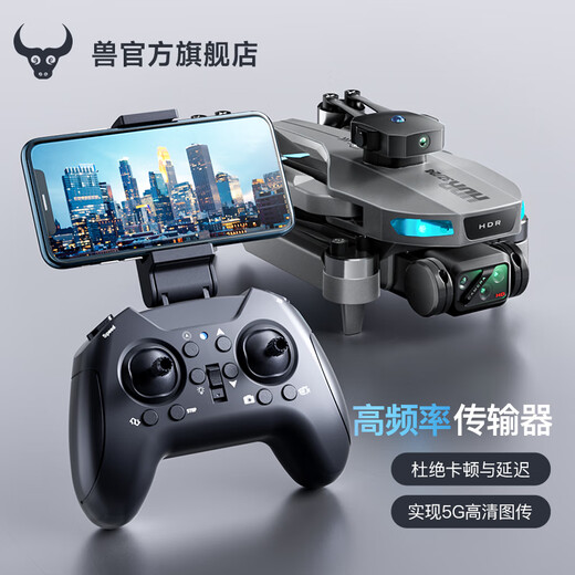Beast Drone Drone Aerial Photography HD Aircraft Optical Flow Unmanned Photography Aircraft Model Long-Endurance Intelligent Remote Control Aircraft sg106Pro Dual Battery