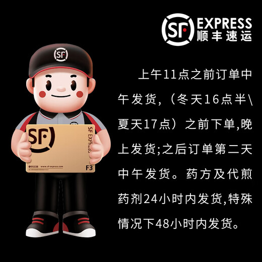 一晓堂三七中药饮片散瘀止血消肿定痛云南三七中药材三七价格文山三七头三七饮片 20头 100克