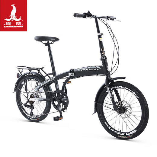 
Phoenix folding bicycle adult portable 7-speed small wheel type male and female students and children's bicycle elegant 20-inch black