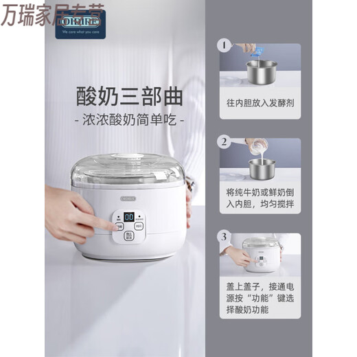 MPPMCK德国品质酸奶机家用全自动小型迷你自制米酒酿酵素发酵纳豆机 白色陶瓷分杯