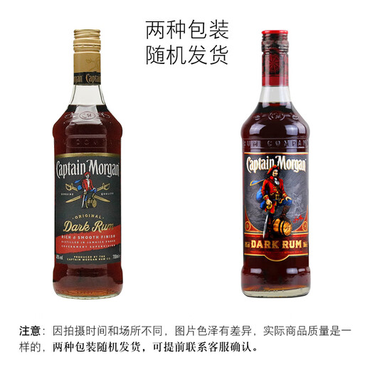 Capitaine Morgan Black Foreign Wine Baking Auxiliary Ingrédients Base Wine Captain Morgan Black Rum 700 ml 1 Bouteille