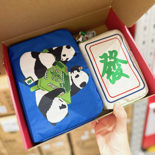 Leboshi Sam Mitgliedsgeschäft Mahjong Kartenspeichertasche Mahjong Kartenmünze Brieftasche Schlüsselbeutel Tragbarer Mahjong -Kartenbeutel