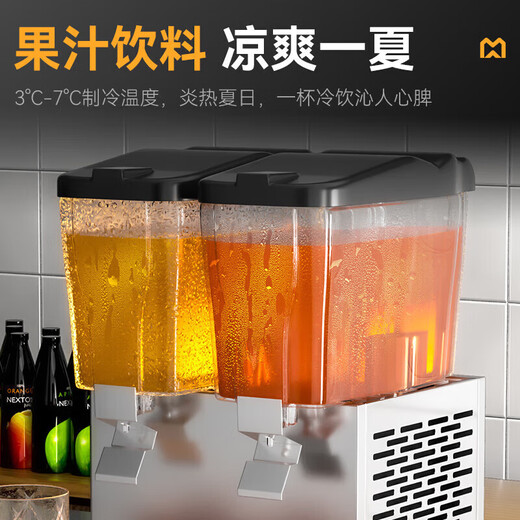 Chef Mai Beverage Machine Commercial Stall Hotel Cafeteria Double Cylinder Large Capacity Hot and Cold Dual Temperature Coke Juice Cold Drink Machine MDC-SCD1-TG2C Multiple Specifications Optional
