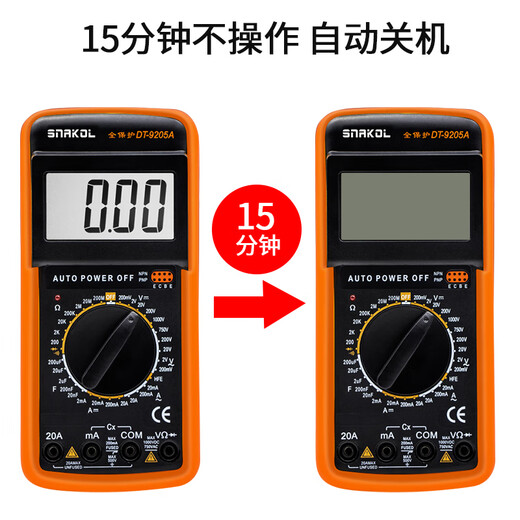 XMSJ Electrician DT9205A Высокопроницаемый электронный мультиметровый счетчик мультиметровый мультиметровый анти-сборный и автоматический отключение Официальный стандарт, оснащенное руководством по инструкции по ручке аккумулятора