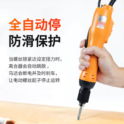 
XMSJ Qilisu Electric Screwdriver S-9230L405060P High torque down-pressure screwdriver P1L-S-9240PB down-pressure