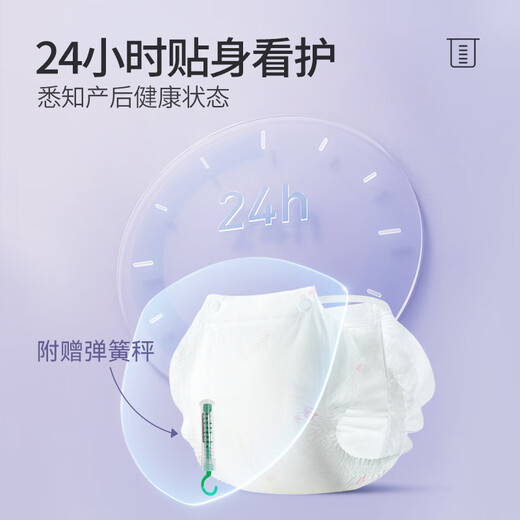 Kaili Disinfection de qualité mestée maternelle serviette sanitaire 3 pièces pantalon pantalon sanitaire pantalon de confort spécial pour la période puerperale post-partum