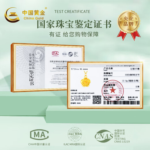 CHINA GOLD gold necklace women's gold rose pendant birthday gift for girlfriend and wife pure gold rose pendant about 0.3g* with silver chain