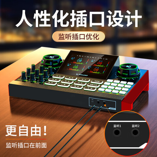 Ten Lights G9 sound card set mobile phone live broadcast equipment full set of wireless microphone karaoke with goods radio ear return Bluetooth accompaniment Douyin Kuaishou professional mixer upgraded version sound card-PKPRO condenser microphone-G9 set sing-along function
