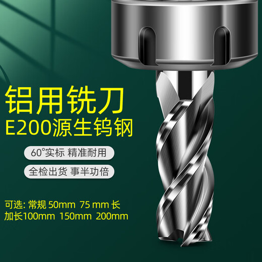60 degree tungsten steel milling cutter 3-edge extension 4 5 6 100 150 200mm aluminum CNC tool alloy end mill D6*30*6*100*3F*60S