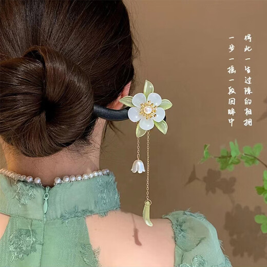 Bai Qixin ancient style hairpin magnolia tassel step shake new Chinese style Chinese style updo wooden hairpin hairpin Hanfu accessories orchid tassel hairpin