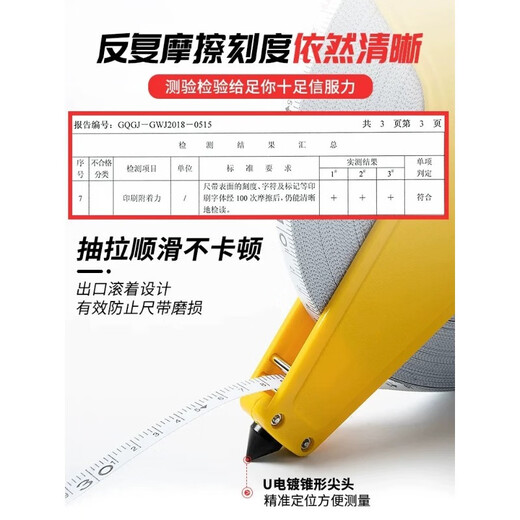 DUNSK工具皮卷尺测量土地皮尺软尺10米20米30米50米100米钢卷盒尺 30米铁盒长钢卷尺30mx10mm9230 其他