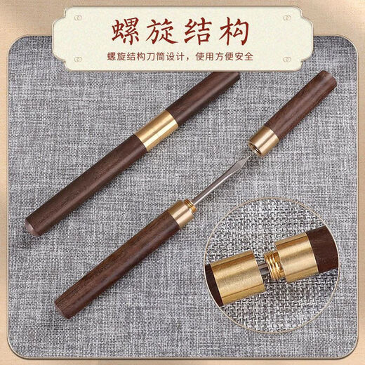 Tea knife, tea needle, tea cake pry knife, special tea knife, long handle tea pry tool, tea needle pry three-piece set, Chinese style wooden tea needle 1 piece