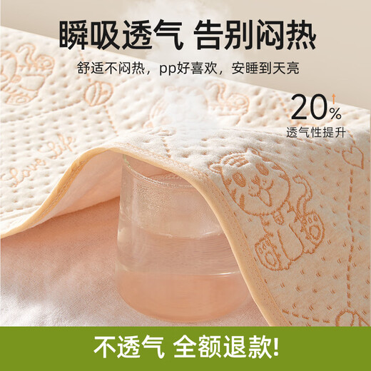 Betas baby urine septum natural color cotton waterproof and washable aunt pad menstrual mattress Ruitu 180x200cm