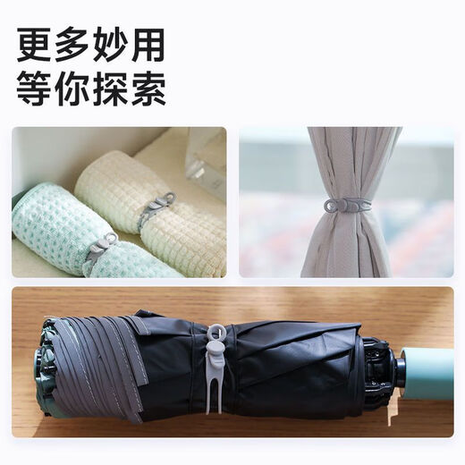禾娘家居少女数据线捆绑扎带充电线收纳整理器耳机线收纳绕线器理线带 硅胶整理带 20个