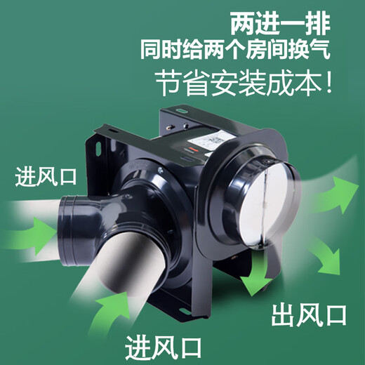 XMSJ定制管道风机分体式排气扇一拖二抽风机酒店卫生间换气扇排风扇 DPT10-11150风量接管100/赠