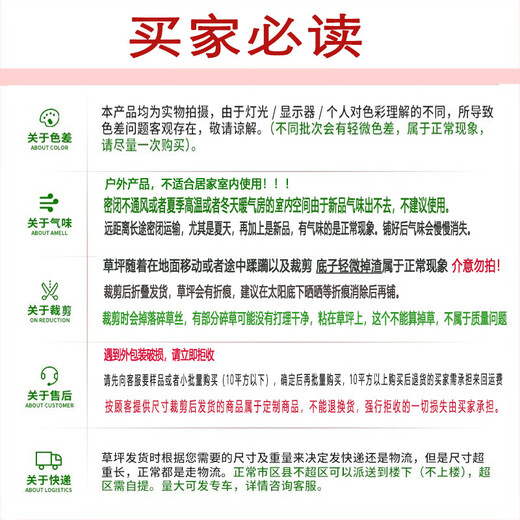 Duoxiu, artificial lawn carpet, plastic fake turf, artificial turf balcony, outdoor artificial turf, kindergarten fake turf, 2cm standard spring grass, 1 meter wide, take a few pieces to get a few meters, high grade