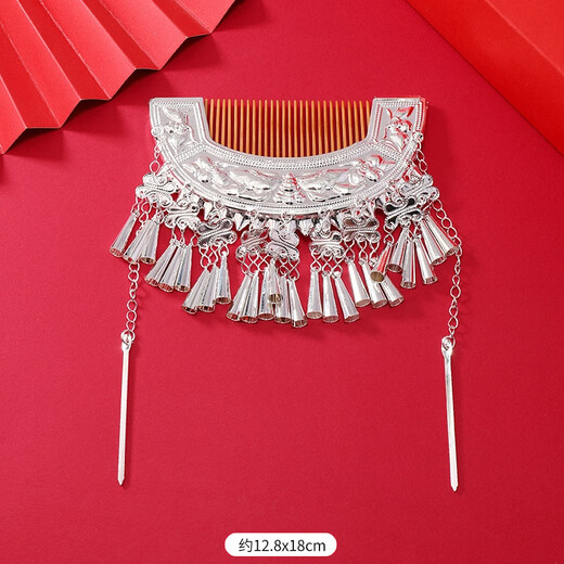 Meng Junchen, Miao and Guizhou minority headwear, Dong and Miao silver hairpins, tassel hairpins, Hanfu hairpins, stage performance accessories 18-Fenglaichao (Miao silver hairpins)