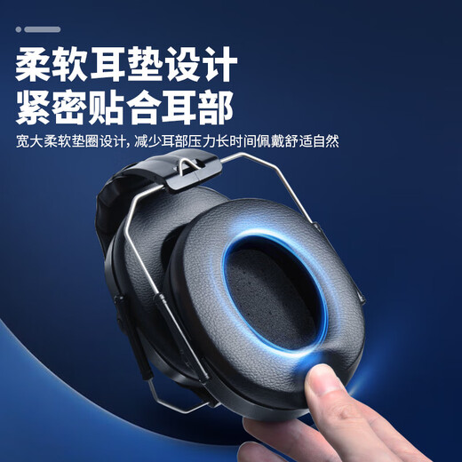 3M隔音耳罩舒适降噪可折叠头戴式消音睡眠耳罩防噪音睡觉学习耳罩