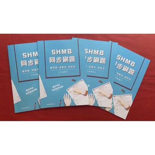 Shanghai Shanghai Shanghai Unterricht Junior High School Mathematik Private Fragen Synchronisierte Huayulan Shengshangbao Reale Fragen Klasse 678 Vorlesungsnotizen Shanghai Private Fragen Synchronisierte Klasse (Senden Video) General Junior High School