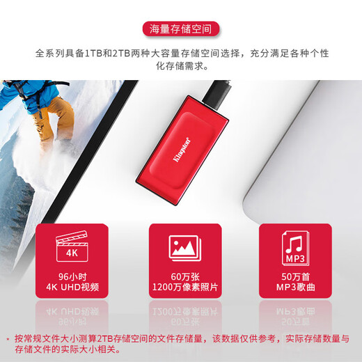 金士顿 便携式移动固态硬盘PSSD移动迷你硬盘USB3.2gen2 2000G即2T【红色款丨读速1050MB/s】