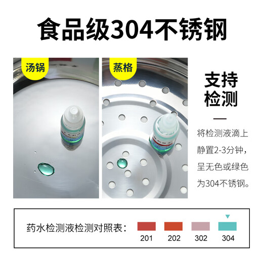 CLCEY304 stainless steel boiling bottle pot disinfection pot special boiling steam toy disinfector boiling panties 18cm (1 160ml bottle)