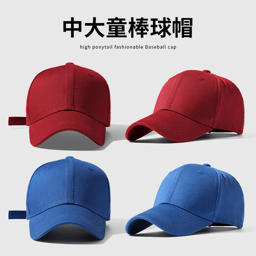 
Deyoubi solid color children's hat girls' light board sun protection versatile baby baseball cap boy outdoor casual baseball cap EM12002 white single size
