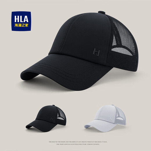 海澜之家（HLA）帽子男士大头围半网速干夏天棒球帽鸭舌太阳帽女夏季防晒遮阳时尚