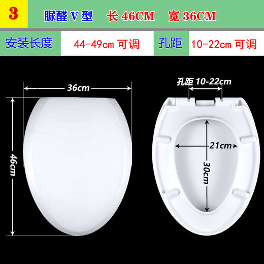 XMSJ马桶盖缓降加厚适配C191坐便盖6002盖子坐圈165老式厕所板 7.脲醛O型长44.5宽37.3(6196)