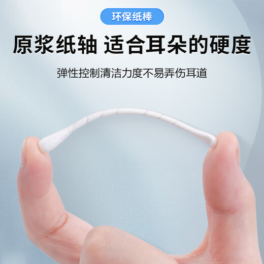 Kefu Medical Cotton Take Double-Head-Oree-Strificing Spoon pour bébés et bébé Petites têtes pour 200 cotons de coton dégraissé indépendants