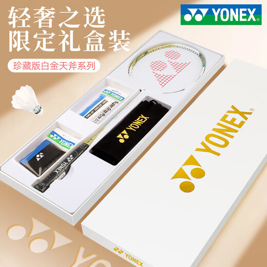 Yonex yonex badminton Schläger Himmel AX 99pro Single Shot Ultra Light Yy Full Carbon Sky AX9900A Geschenkbox Tianx Ax9900A Weiße Geschenkbox 5U 5U