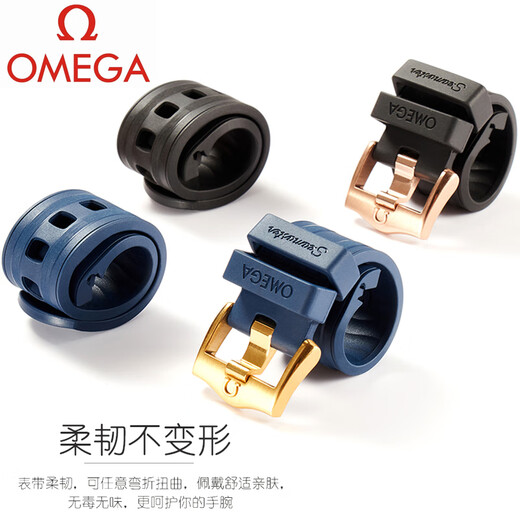 Omega strap new Seamaster 300 fluororubber watch chain Ocean Universe 007 AT 150 men's silicone 20mm Omega - black + silver buckle (top fluororubber 20