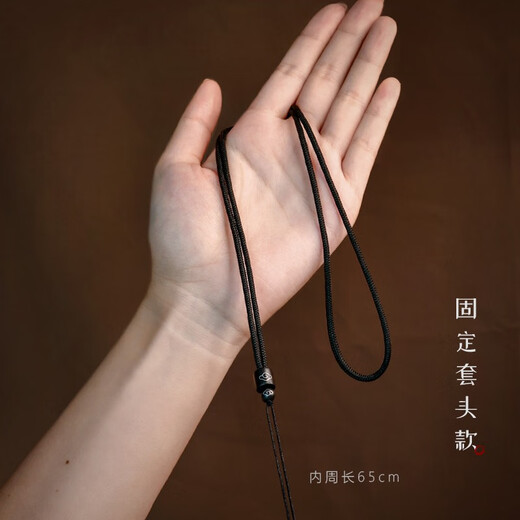 Minamiuri pendant braided rope necklace pendant rope hanging neck rope jade pendant lanyard sandalwood auspicious cloud pendant jade pendant lanyard advanced sandalwood silver wire lanyard - black