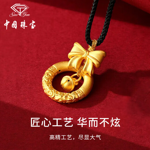 Chinese Jewelry SINO GEM Fugitive Princess Butterfly Gold Necklace Women's Pure Gold Safety Buckle Pendant Teacher's Day Birthday Gift for Girlfriend and Wife Pure Gold Fugitive Princess Necklace + Brand Gift Box Gold Weight About 0.8g