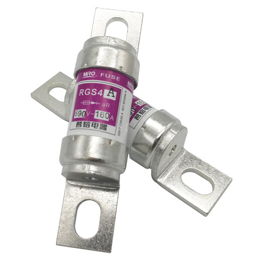 茗熔MRO RGS4A 690V 200A1160A150A140A130A125A100A快速熔断器 150A