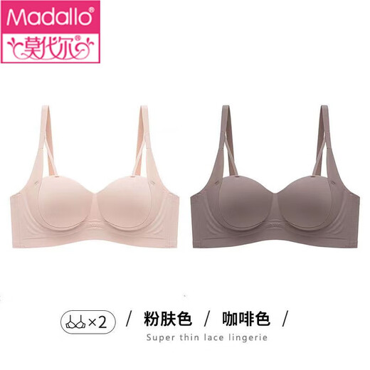 Modal's Nueva ropa interior sexy sin costuras para mujer, reunión y agrandamiento de senos pequeños, soporte superior para evitar la flacidez, sin anillos de alambre, conjunto de sujetador de control de senos, color de piel rosa + marrón (paquete de 2) 70A S (32BC)
